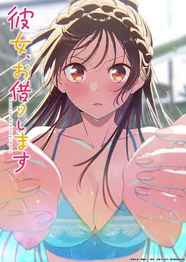 星轨之外 科幻日番